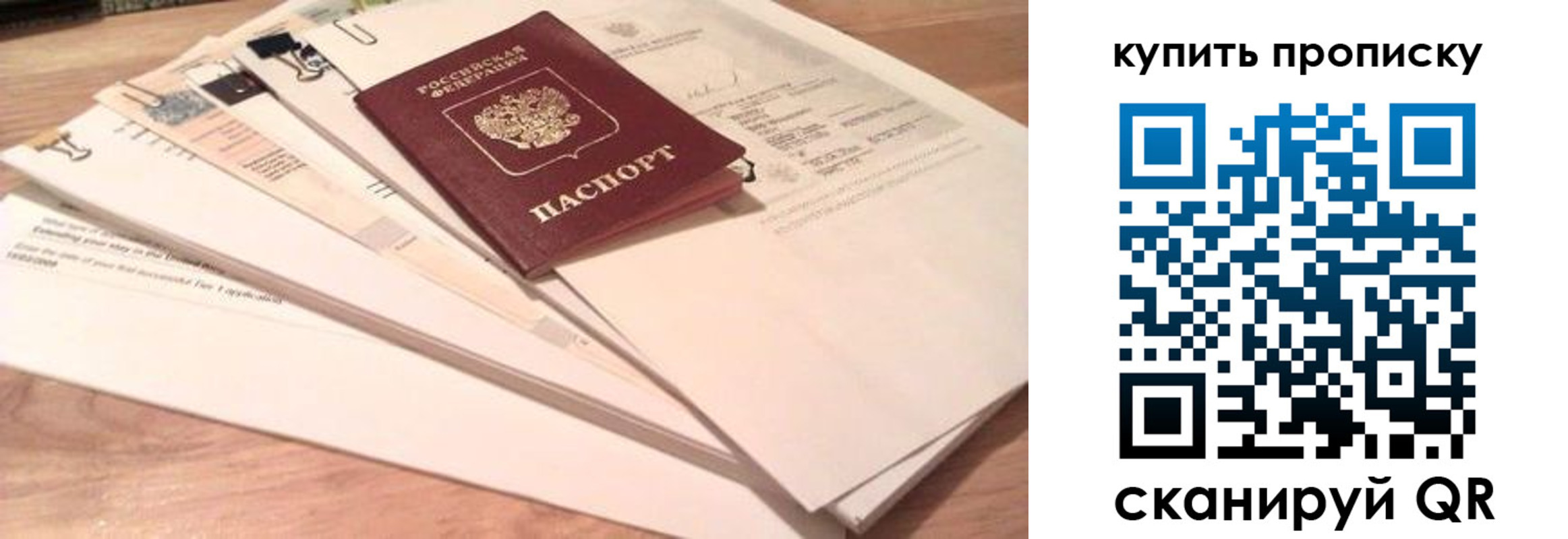 где прописаться в Дагестане