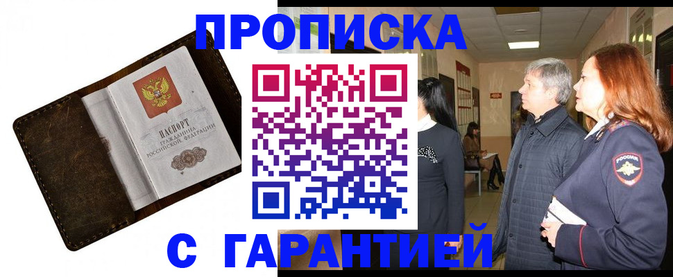 временная регистрация госуслуги в Дагестане